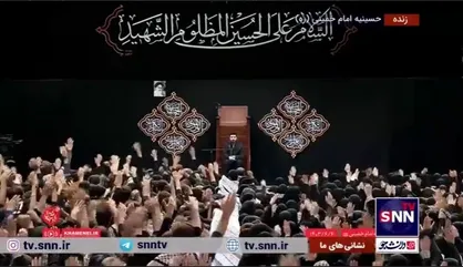 طنین صدای لبیک یا حسین در حسینیه امام خمینی (ره)