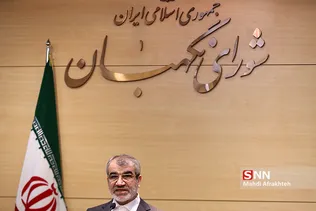 نشست خبری سخنگوی شورای نگهبان