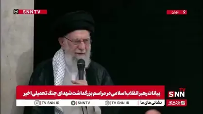 رهبرانقلاب: ملت ایران به توفیق الهی دین و دانش خود را رها نخواهد کرد / در راه گسترش دانش&zwnj;های متنوع و گوناگون خودمان قدم&zwnj;ها بلندی برخواهیم داشت