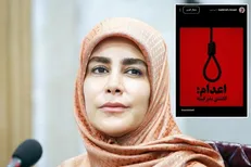 از «نه به اعدام» تا حکم جدید؛ نادره رضایی دوباره صاحب مسئولیت شد! + فیلم