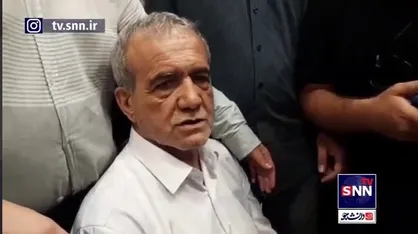 برنامه&zwnj;ها و تعهدات پزشکیان پس از پیروزی در انتخابات