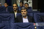 لاجوردی