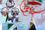 اجتماع یوم الله ۱۳ آبان (۲)
