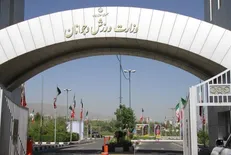 بیانیه وزارت ورزش و جوانان در محکومیت تجاوز رژیم صهیونیستی به خاک جمهوری اسلامی ایران