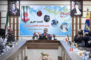 نشست خبری 40 طرح زود بازده و محرومیت زدایی در مناطق محروم کشور