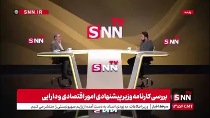 زنگنه: دیگر نگرانی نمایندگان مجلس درباره آقای مدنی زاده برخی برنامه های او در حوزه های مختلف مثل ارز و تورم است