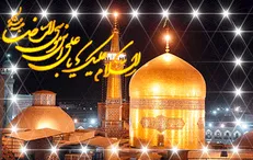 زیارتی که باعث بخشیده شدن گناهان می‌شود