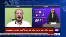 شهبازی: باید به جریان جدید انقلابی فرصت داد