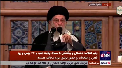 رهبر انقلاب: آمریکایی&zwnj;ها و اروپا فشار آوردند تا ایران منزوی شود