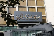 بازدید رایگان از موزه‌ی نقشه‌ی تهران