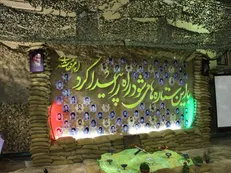 فراخوان جذب ایده ساخت اولین کافه شهدا در فردوس منتشر شد