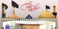 پرچم گنبد حرم امام حسین(ع) بر فراز بارگاه حضرت عبدالعظيم(ع) نصب می‌شود+ برنامه عزاداری