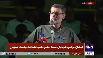 قاضی&zwnj;زاده هاشمی: مردم به مدیرانی نیاز دارند که به برنامه ریزی سازمان&zwnj;های خارجی نیاز نداشته باشند