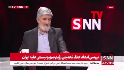 مطهری: ترامپ و نتانیاهو از روز سوم چهارم جنگ حرف&zwnj;هایشان را تغییر دادند