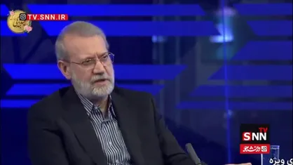 لاریجانی: مردم ایران منتقد هستند اما انقلاب را فرزند خودشان می&zwnj;دانند