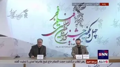 صدرعاملی: کارگردان فیلم &laquo;جنگل پرتقال&raquo; دوست نداشت در نشست حاضر شود، به نظر او احترام می&zwnj;گذاریم