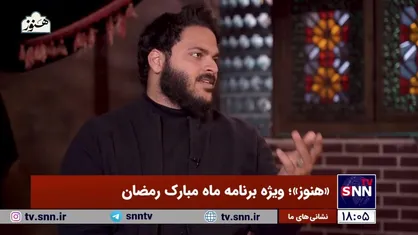 برنامه هنوز، قسمت دوم، گفت&zwnj;وگو با محمد غلوم