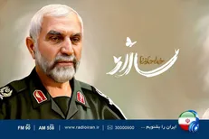 روایتی از سردار شهید حسین همدانی در «خداحافظ سالار»