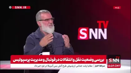 رویانیان: تکلیف درویش باید روشن شود / آیا بانک&zwnj;ها باید به معنای کامل باشگاه داری کنند؟