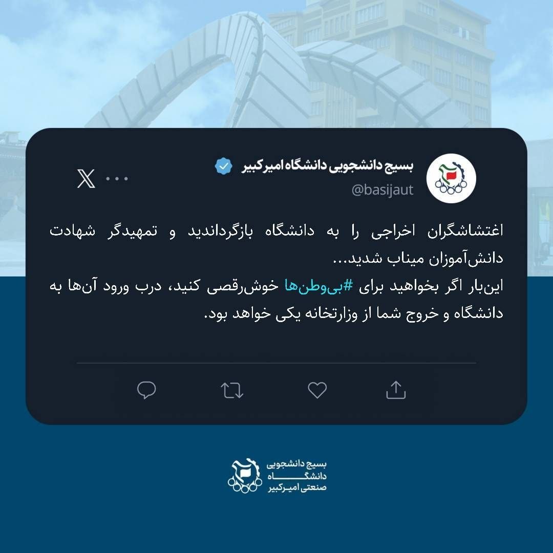 تیتر