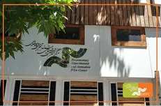 فردا چهار مستند در مرکز گسترش اکران می‌شوند