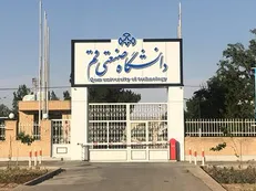 دانشجویان دانشگاه صنعتی قم در مسابقه آما مقام دوم را کسب کردند