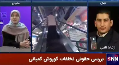 تبلیغات، انجام جرم را برای کوروش کمپانی تسهیل کرد/ افراد مشهور درمقابل شهروندان مسئولیت اجتماعی دارند+ فیلم