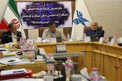 دانشگاه آزاد سیستان و بلوچستان می&zwnj;تواند به قطب آموزشی و پژوهشی تبدیل شود