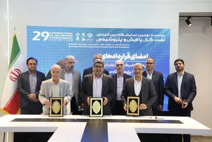امضای اولین قرارداد هوشمند سازی و دیجیتال سازی میدان نفتی (DOF) در کشور
