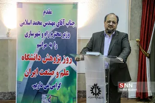 سخنرانی محمد شریعتمداری وزیر تعاون، کار و رفاه اجتماعی