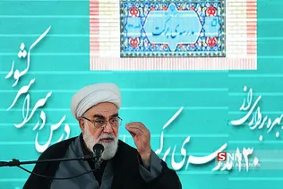 س