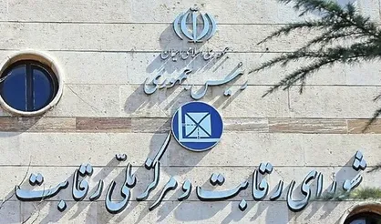 قرارداد&zwnj;های خودروی دارای سود مشارکت نیز مشمول مصوبه ۴۷۳ شورا است