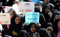 پاسداشت شهدای فاجعه مسجد گوهرشاد برگزار می‌شود