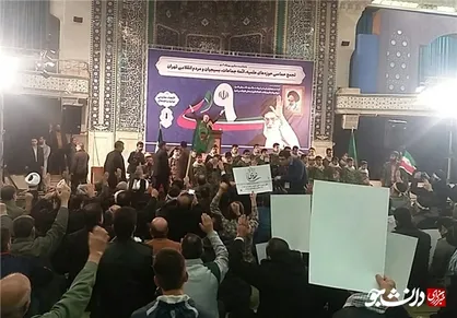 اعلام انزجار مردم تهران از اپوزیسیون داخلی و خارجی در همایش بزرگ ۹ دی/ حضور پرشور اقشار مردم در مراسم