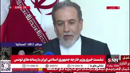 عراقچی: جنگ ۱۲ روزه درس&zwnj;های زیادی به ما داد