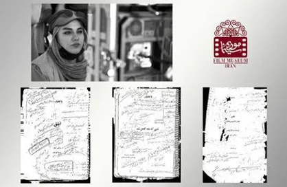 ثبت ۳ فیلمنامه از نرگس آبیار در گنجینه موزه سینما