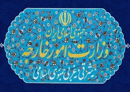 نشان و پرچم وزارت امور خارجه رونمایی شد