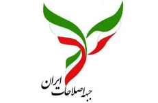 آذر منصوری:
همه نامزدهای جبهه اصلاحات ثبت نام می‌کنند