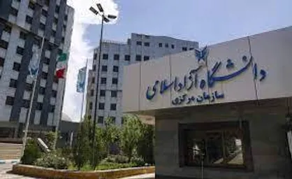 آغاز ثبت نام آزمون EPT و آزمون فراگیر مهارت&zwnj;های عربی دی ماه دانشگاه آزاد اسلامی