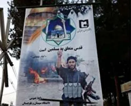 شایعات بنر روز قدس دانشگاه سیستان&zwnj;وبلوچستان به دست تکفیری&zwnj;های خارج از کشور هدایت شد