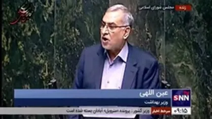 وزیر بهداشت: تعداد مراکز درمان ناباروری در کشور کافی نیست / هدف ما انجام خدمات نازایی و ناباروری در پوشش بیمه است