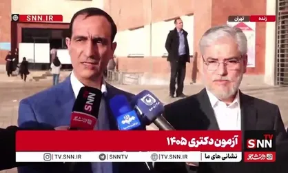 رئیس سازمان سنجش: ظرفیت ما در آزمون دکتری حدود ۱۵ هزار نفر است