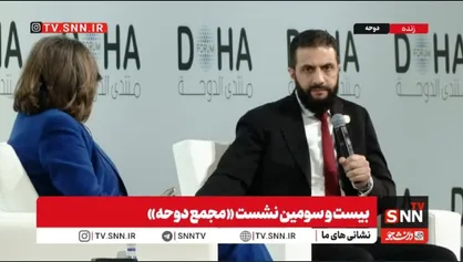 پس از اعتراضات خونین در شهرهای مختلف سوریه و حملات رژیم صهیونیستی، جولانی: هرچی که گفته بودیم را عمل کردیم! / هرکاری انجام گرفته در راستای منافع مردم سوریه بوده است + فیلم
