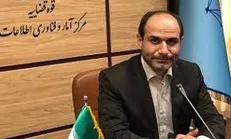 دسترسی تمامی قضات به استعلام برخط
