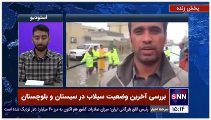 مسئول سازندگی بسیج سیستان و بلوچستان: ۱۲۵ گروه جهادی از استان های مختلف به کمک&zwnj; مردم سیل زده آمدند