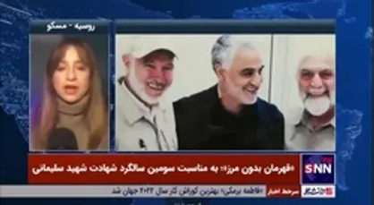 خبرنگار و تحلیلگر سیاسی از روسیه: قاسم سلیمانی نماد ایستادگی در برابر دشمنان است/ ترور قاسم سلیمانی، نقض آشکار حقوق بین الملل بود/ جنگ اوکراین ایستگاه آخر غربی&zwnj;هاست