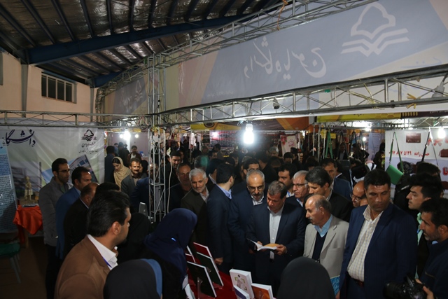 نمایشگاه پژوهشی یاسوج