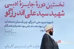 حجت الاسلام قمی رییس سازمان تبلیغات اسلامی