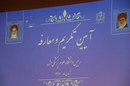 حریرچی: دلیل کمبود پزشک در برخی از شاخه&zwnj;های پزشکی خروج از کشور است/ رشیدیان: دانشگاه&zwnj;های علوم پزشکی پیشتاز دانشگاه نسل سوم هستند