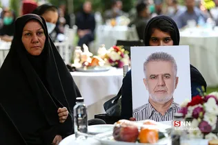 بیمارستان شهدای تجریش